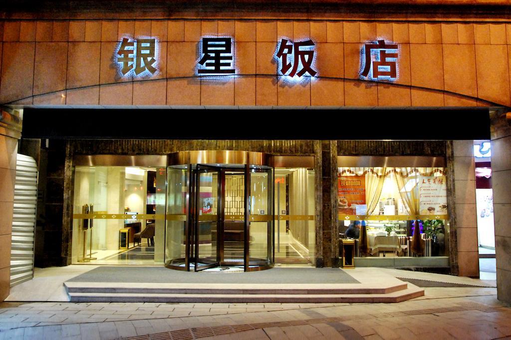 Hangzhou Yinxing Hotel Bagian luar foto